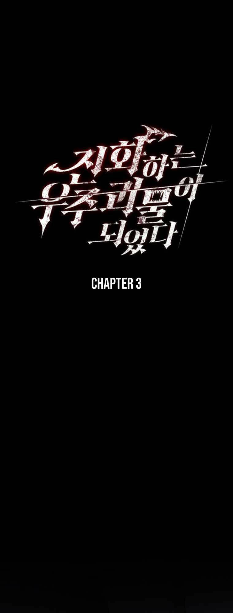 Tôi đã trở thành quái vật không gian - Chapter 3 - Page 13