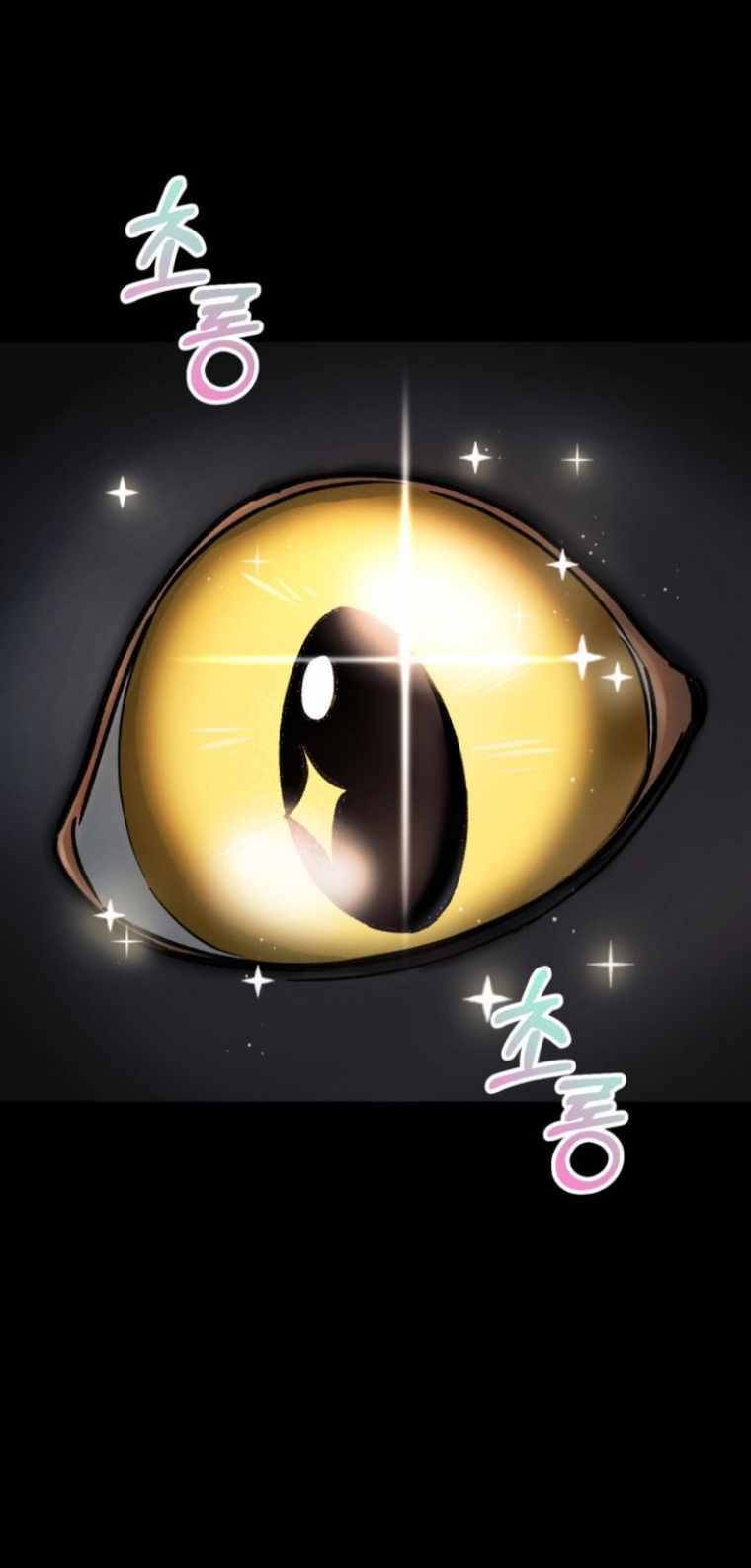 Tôi đã trở thành quái vật không gian - Chapter 3 - Page 79