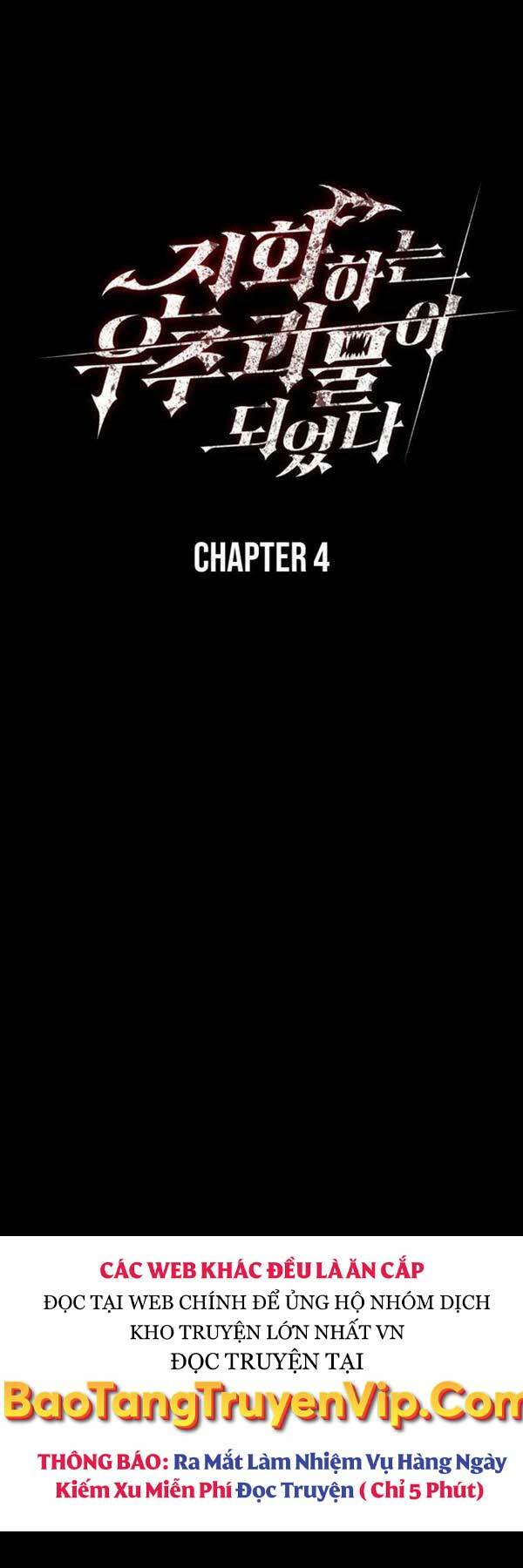 Tôi đã trở thành quái vật không gian - Chapter 4 - Page 7