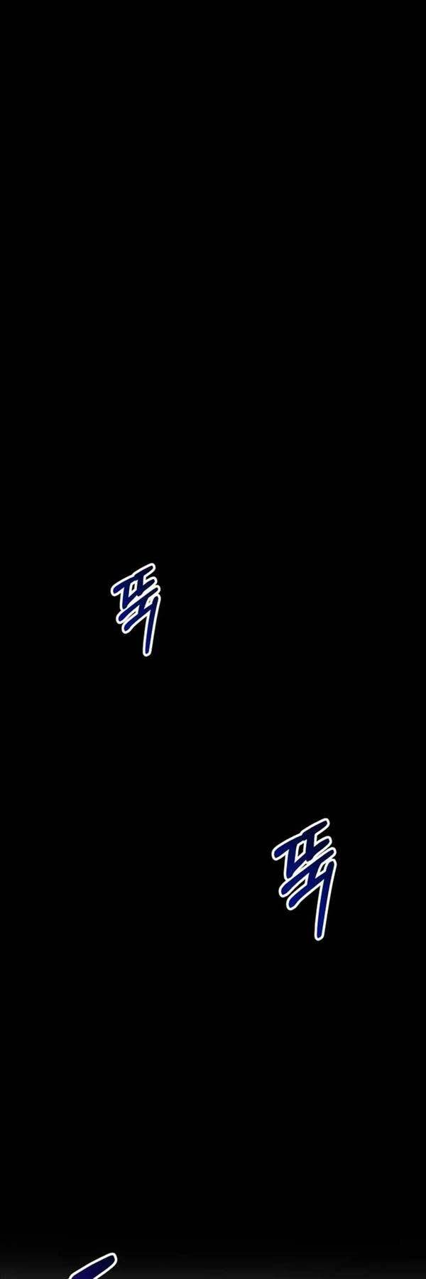 Tôi đã trở thành quái vật không gian - Chapter 5 - Page 24