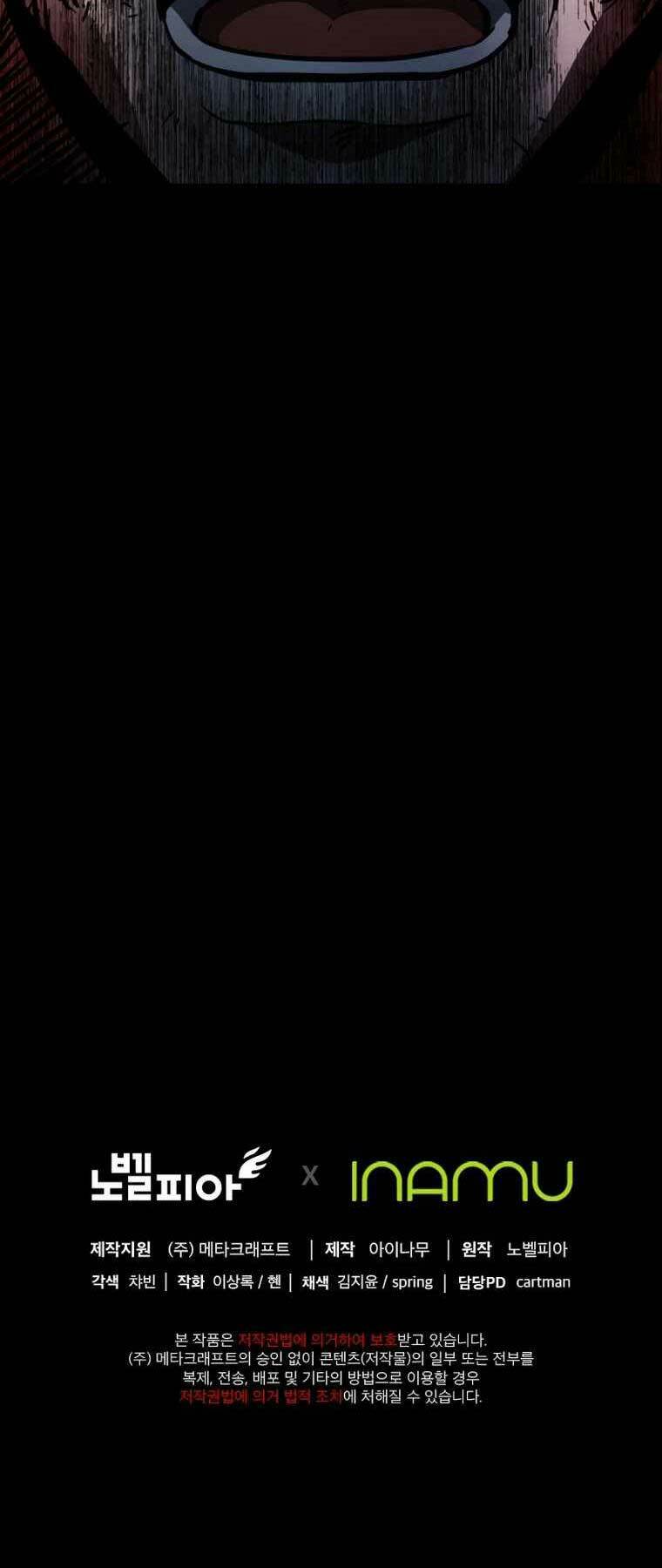 Tôi đã trở thành quái vật không gian - Chapter 7 - Page 123