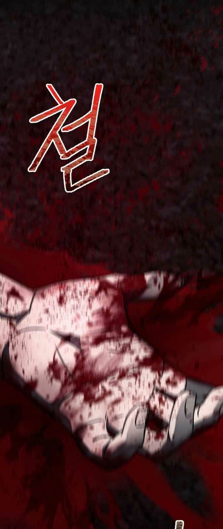 Tôi đã trở thành quái vật không gian - Chapter 7 - Page 15