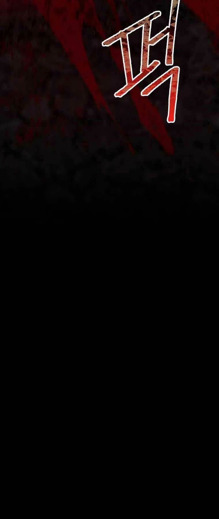 Tôi đã trở thành quái vật không gian - Chapter 7 - Page 16