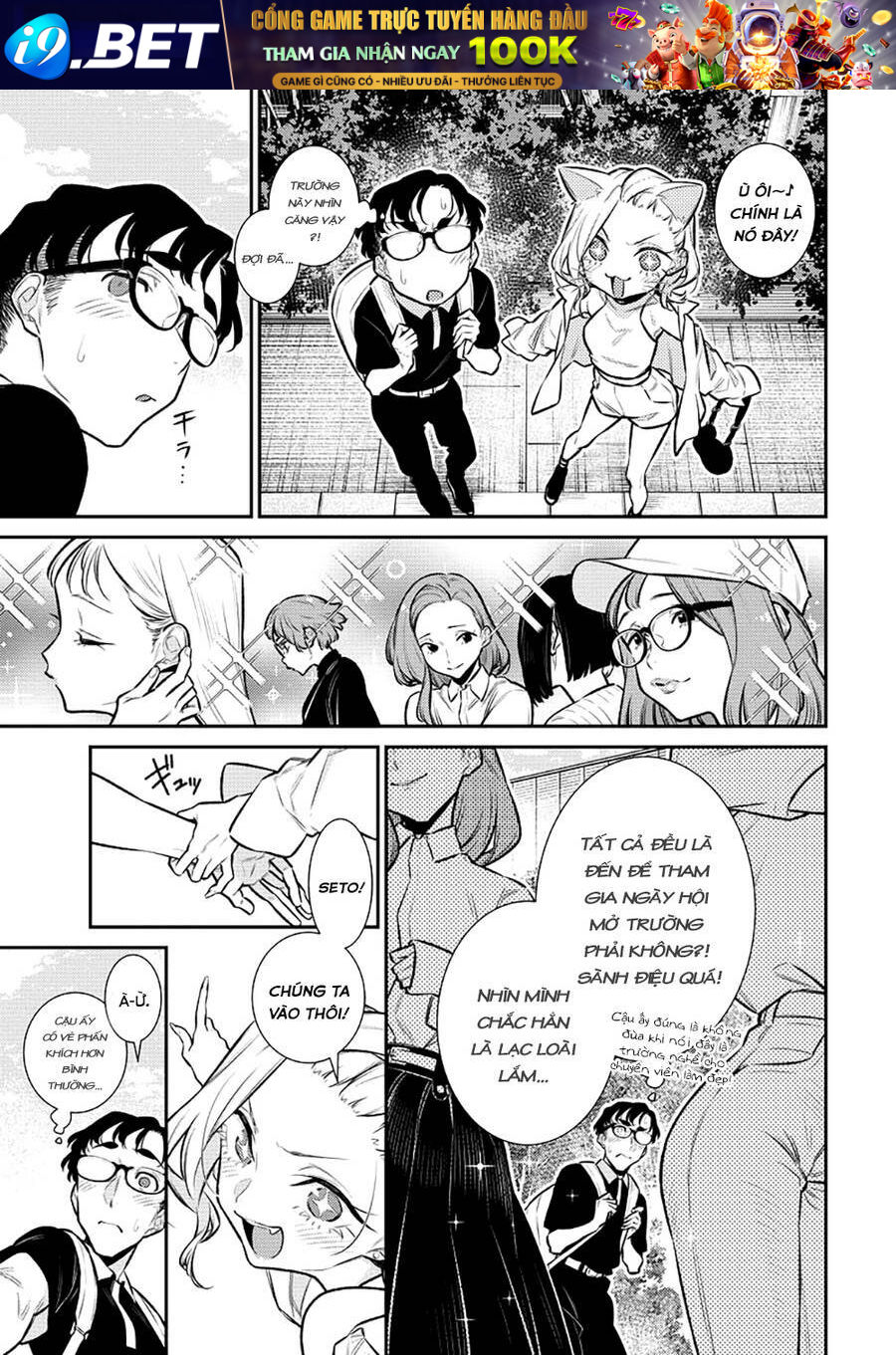 Yancha Gal No Anjou-San Series - Chapter 157 - Page 5