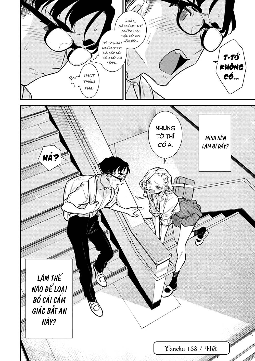 Yancha Gal No Anjou-San Series - Chapter 158 - Page 16