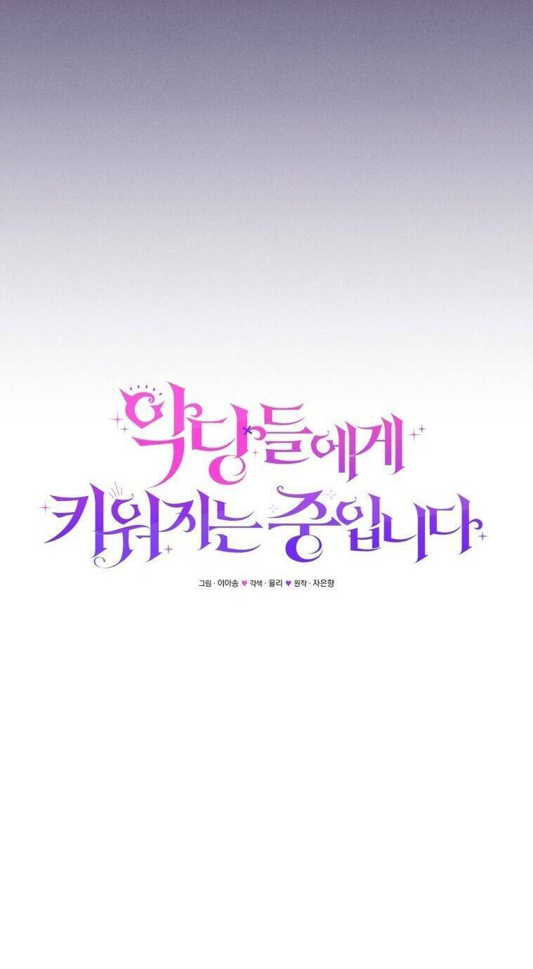 Tôi Đang Được Nuôi Dưỡng Bởi Những Kẻ Phản Diện - Chapter 54 - Page 30