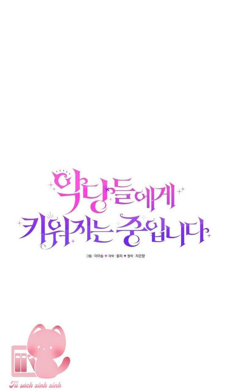 Tôi Đang Được Nuôi Dưỡng Bởi Những Kẻ Phản Diện - Chapter 55 - Page 52