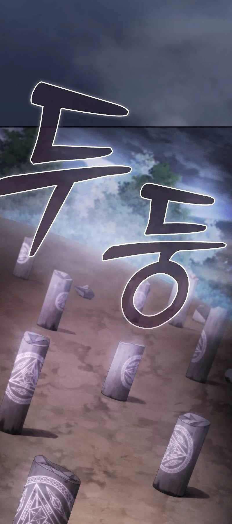 Kiếm Sĩ Thiên Tài Của Học Viện - Chapter 31 - Page 26