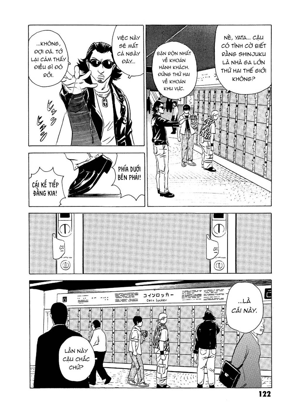 The Kurosagi corpse delivery service - Chapter 18 - Page 13