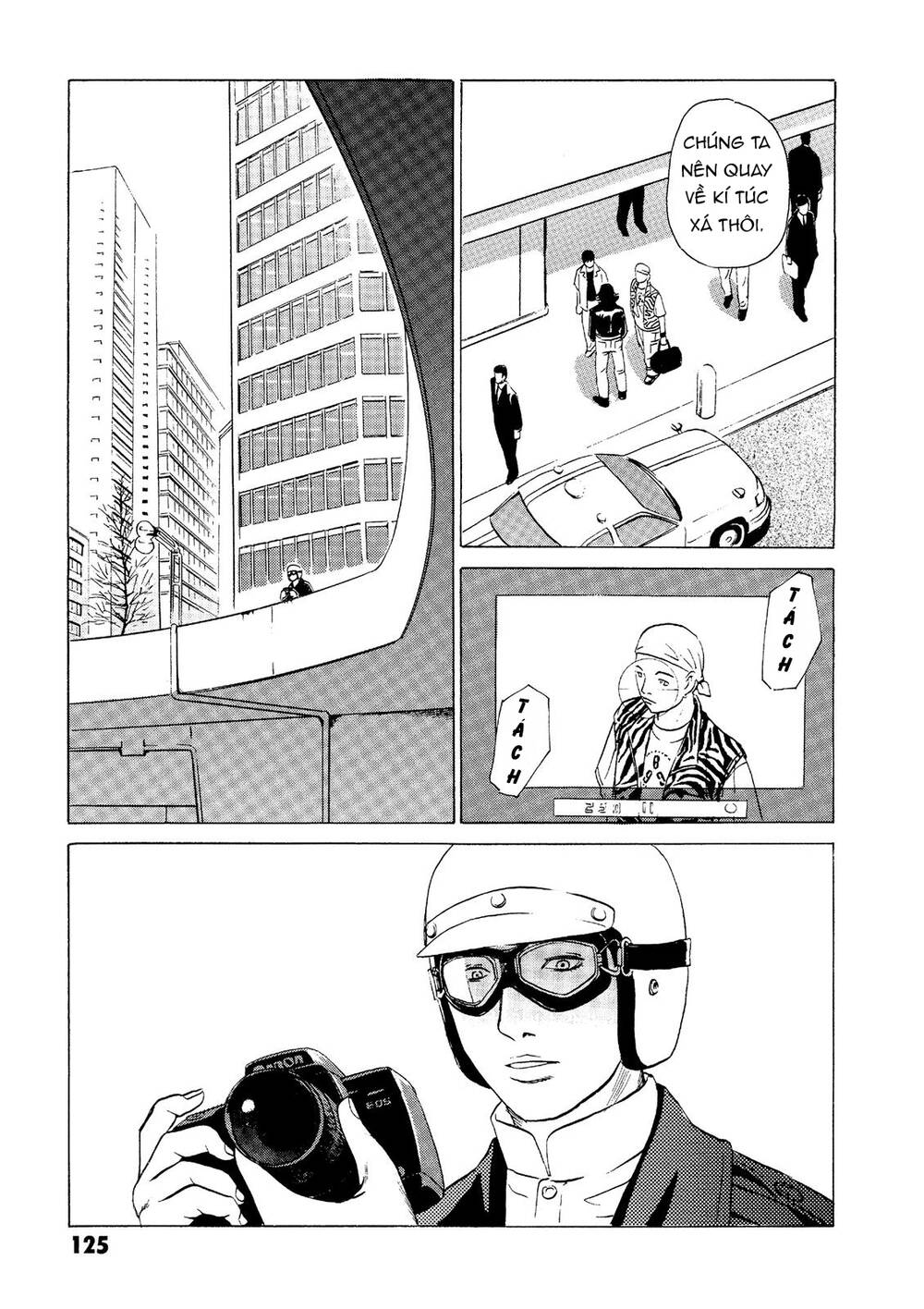 The Kurosagi corpse delivery service - Chapter 18 - Page 16