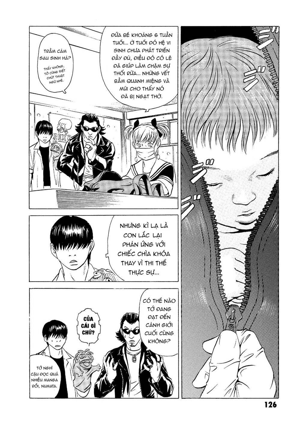 The Kurosagi corpse delivery service - Chapter 18 - Page 17