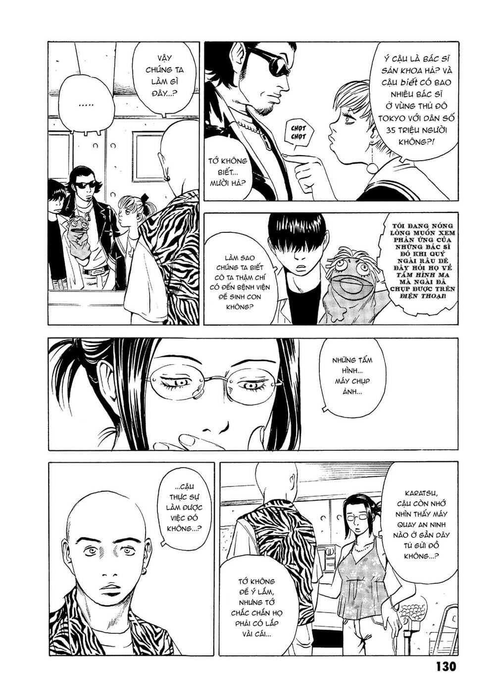 The Kurosagi corpse delivery service - Chapter 18 - Page 21