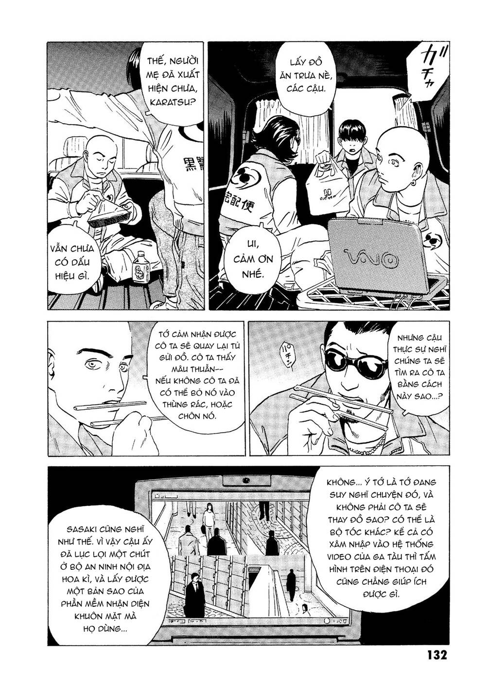 The Kurosagi corpse delivery service - Chapter 18 - Page 23