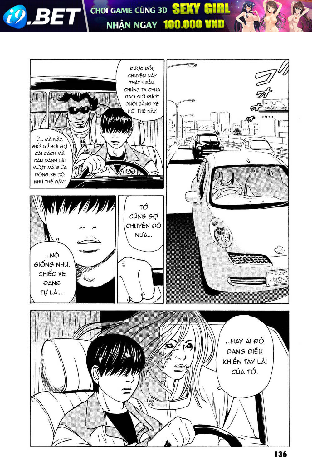 The Kurosagi corpse delivery service - Chapter 18 - Page 27