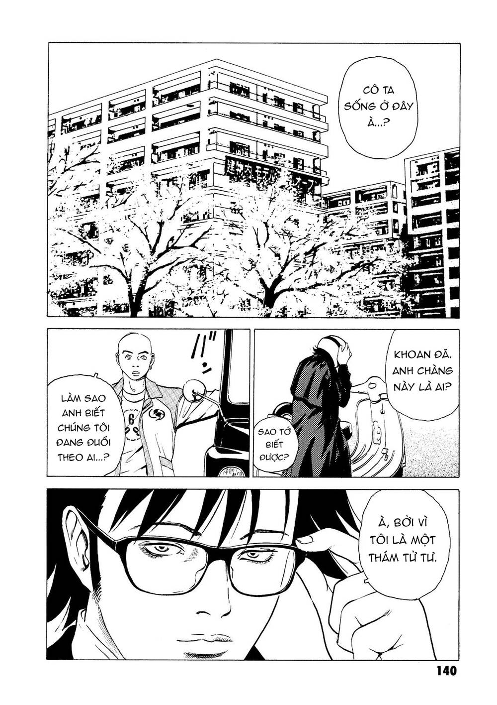 The Kurosagi corpse delivery service - Chapter 18 - Page 31