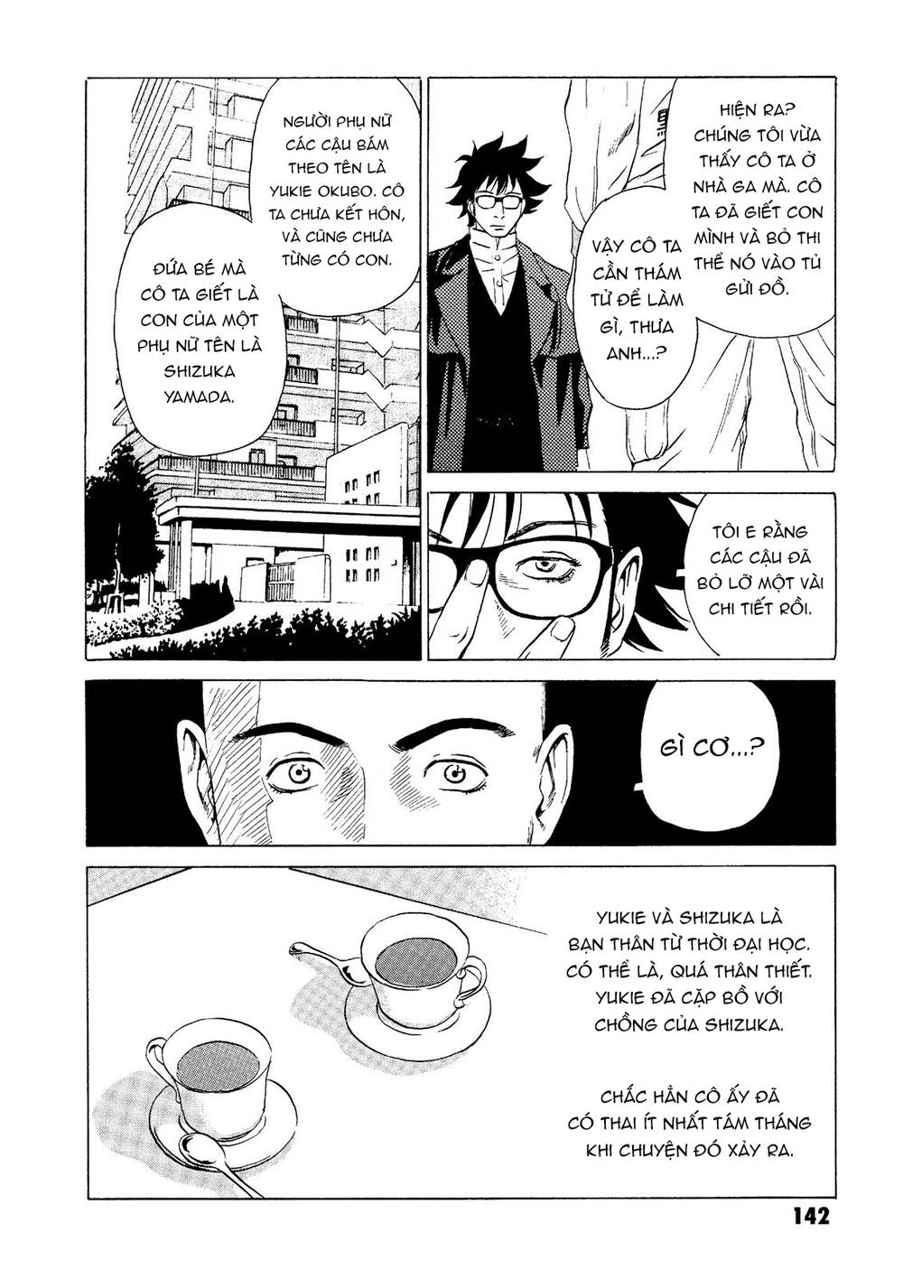The Kurosagi corpse delivery service - Chapter 18 - Page 33