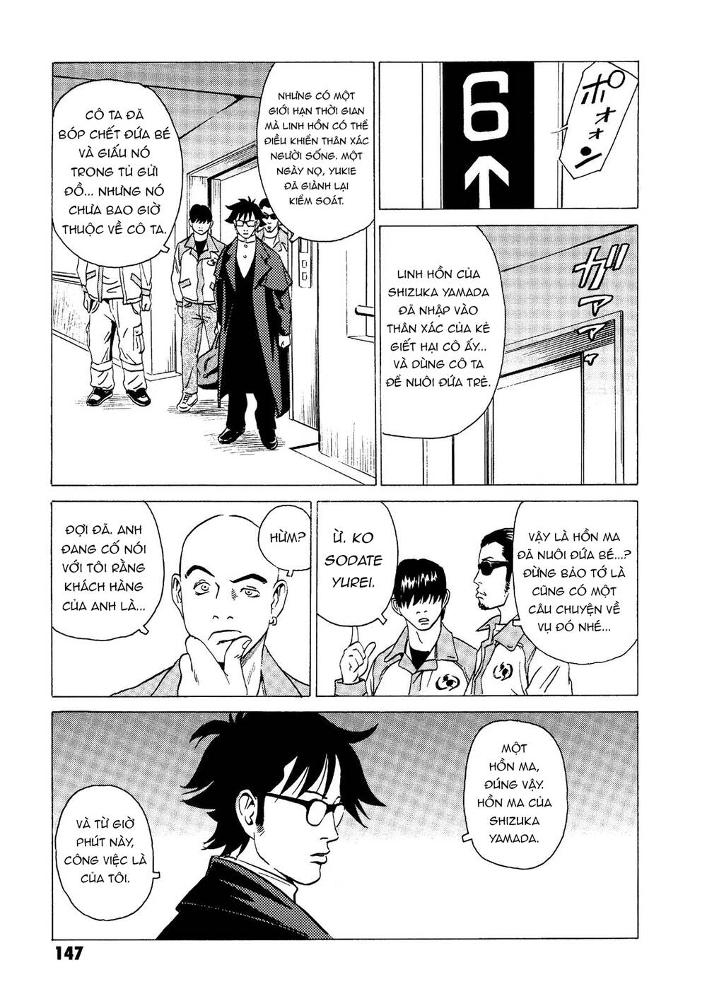 The Kurosagi corpse delivery service - Chapter 18 - Page 38