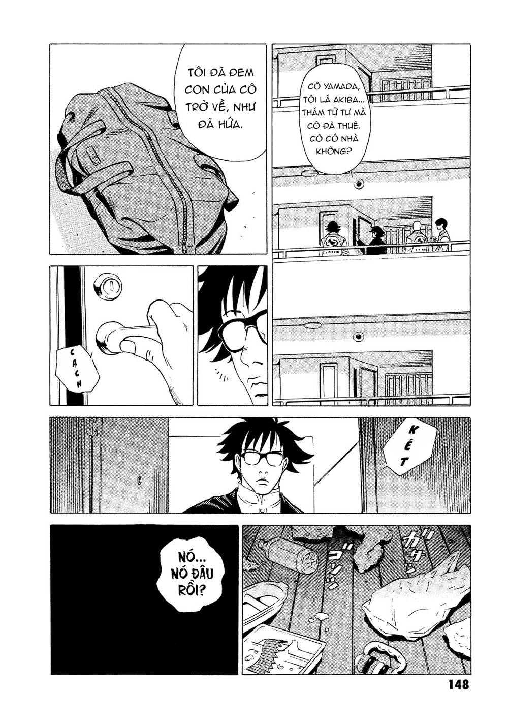 The Kurosagi corpse delivery service - Chapter 18 - Page 39