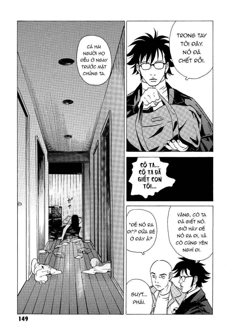 The Kurosagi corpse delivery service - Chapter 18 - Page 40