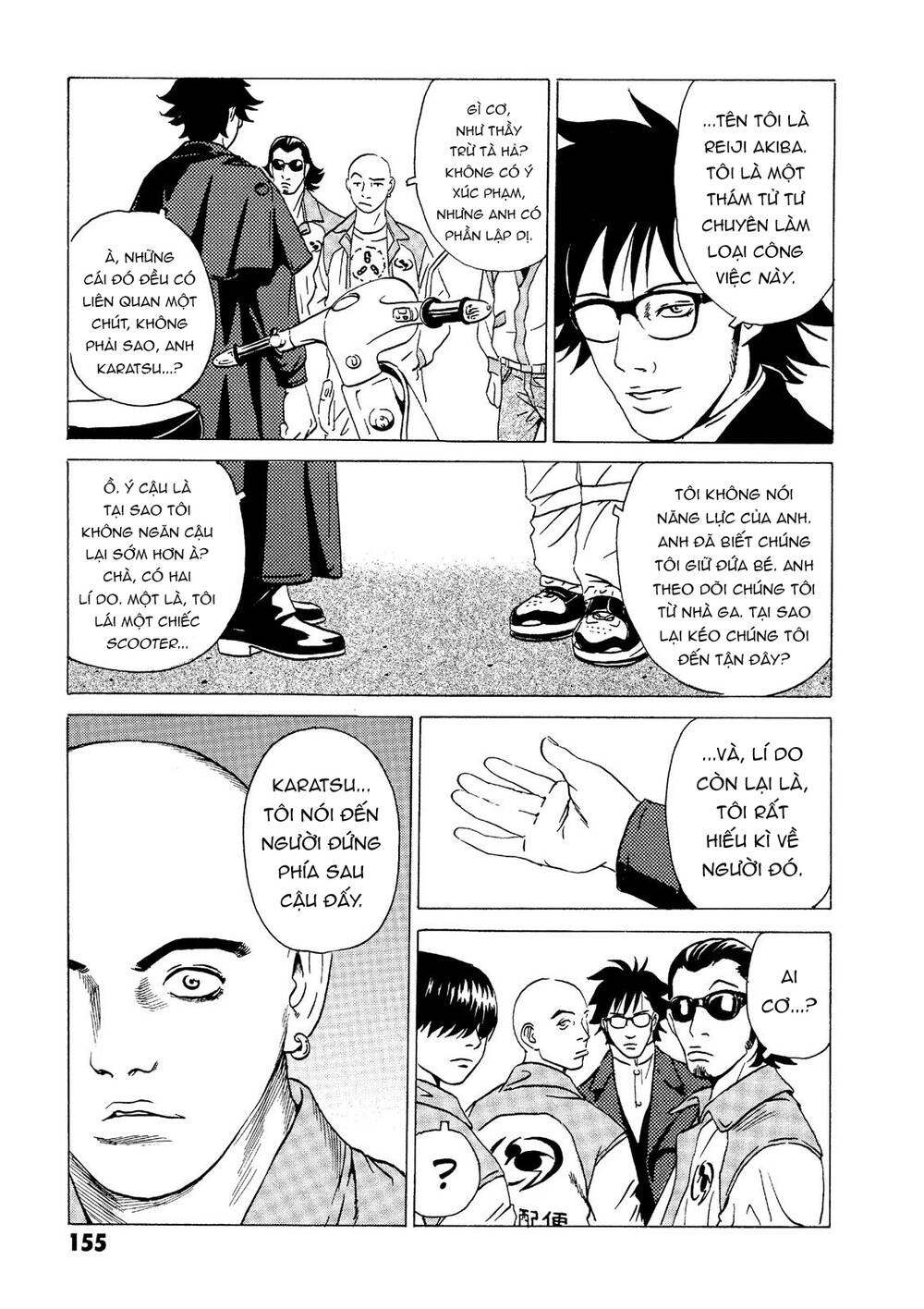 The Kurosagi corpse delivery service - Chapter 18 - Page 46