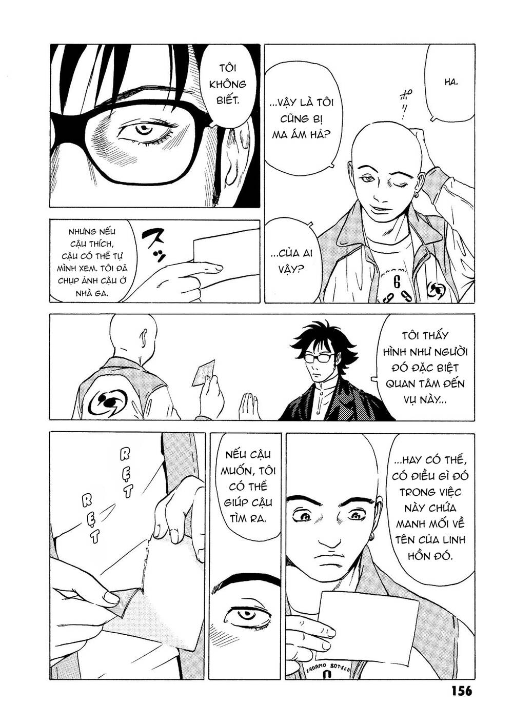 The Kurosagi corpse delivery service - Chapter 18 - Page 47