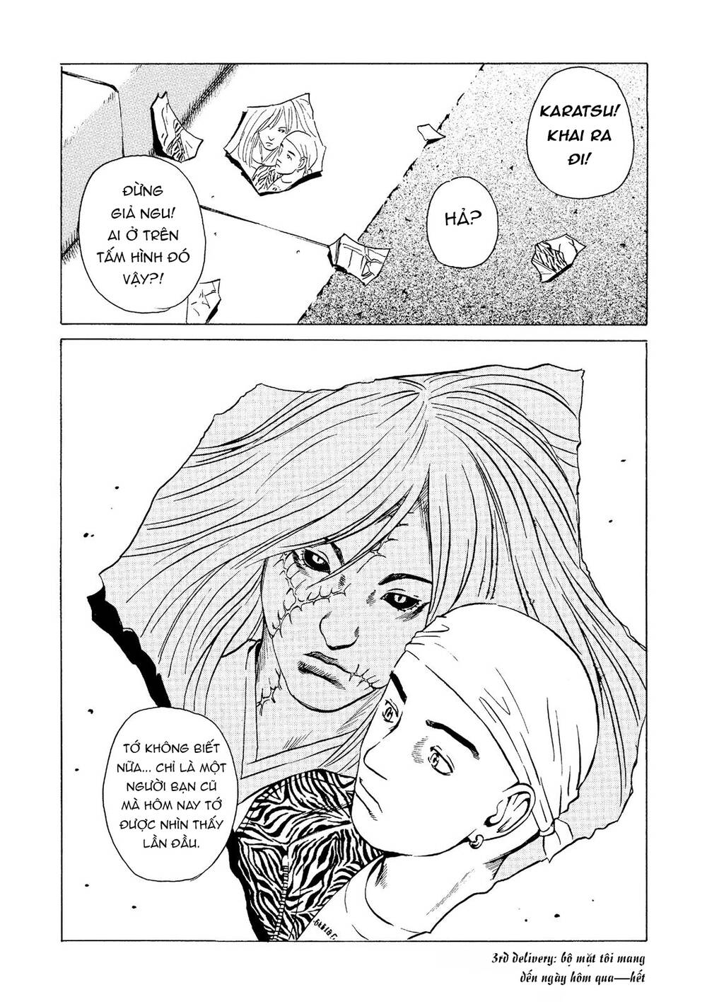 The Kurosagi corpse delivery service - Chapter 18 - Page 49