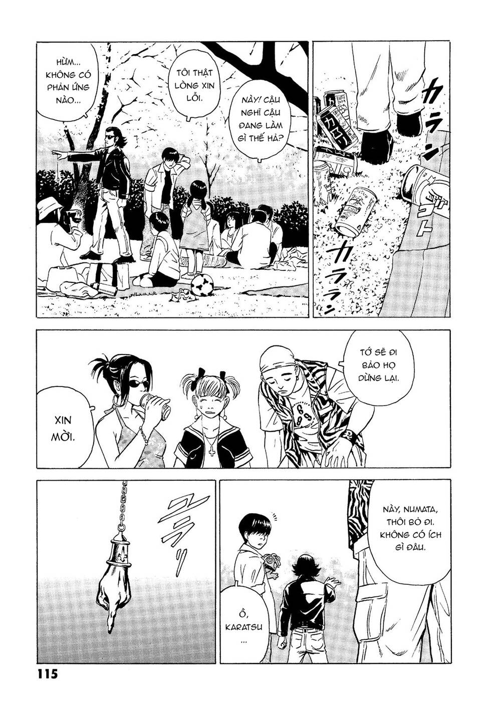 The Kurosagi corpse delivery service - Chapter 18 - Page 6