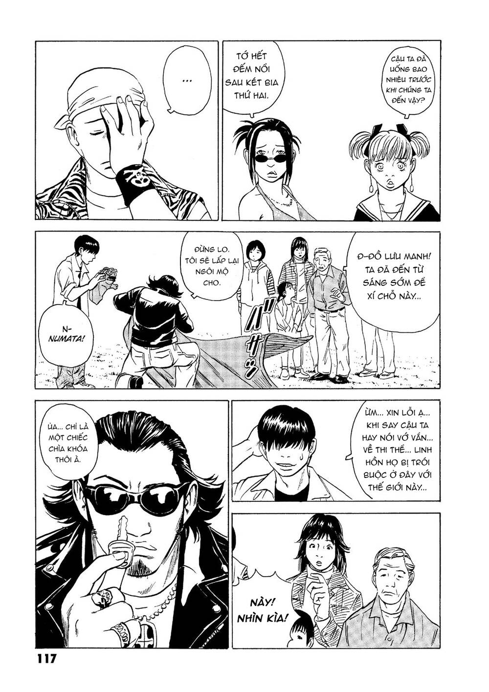 The Kurosagi corpse delivery service - Chapter 18 - Page 8