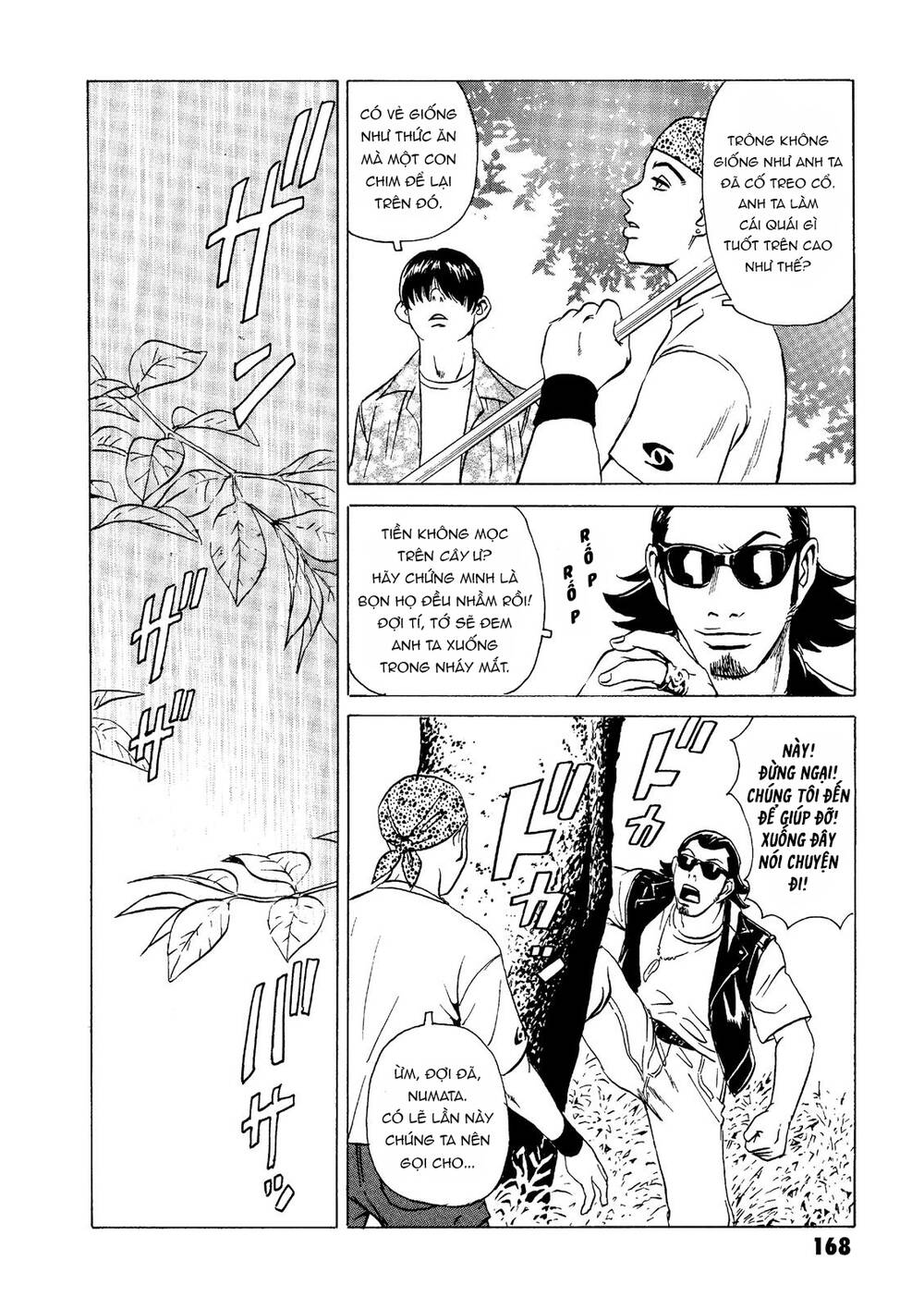 The Kurosagi corpse delivery service - Chapter 19 - Page 9