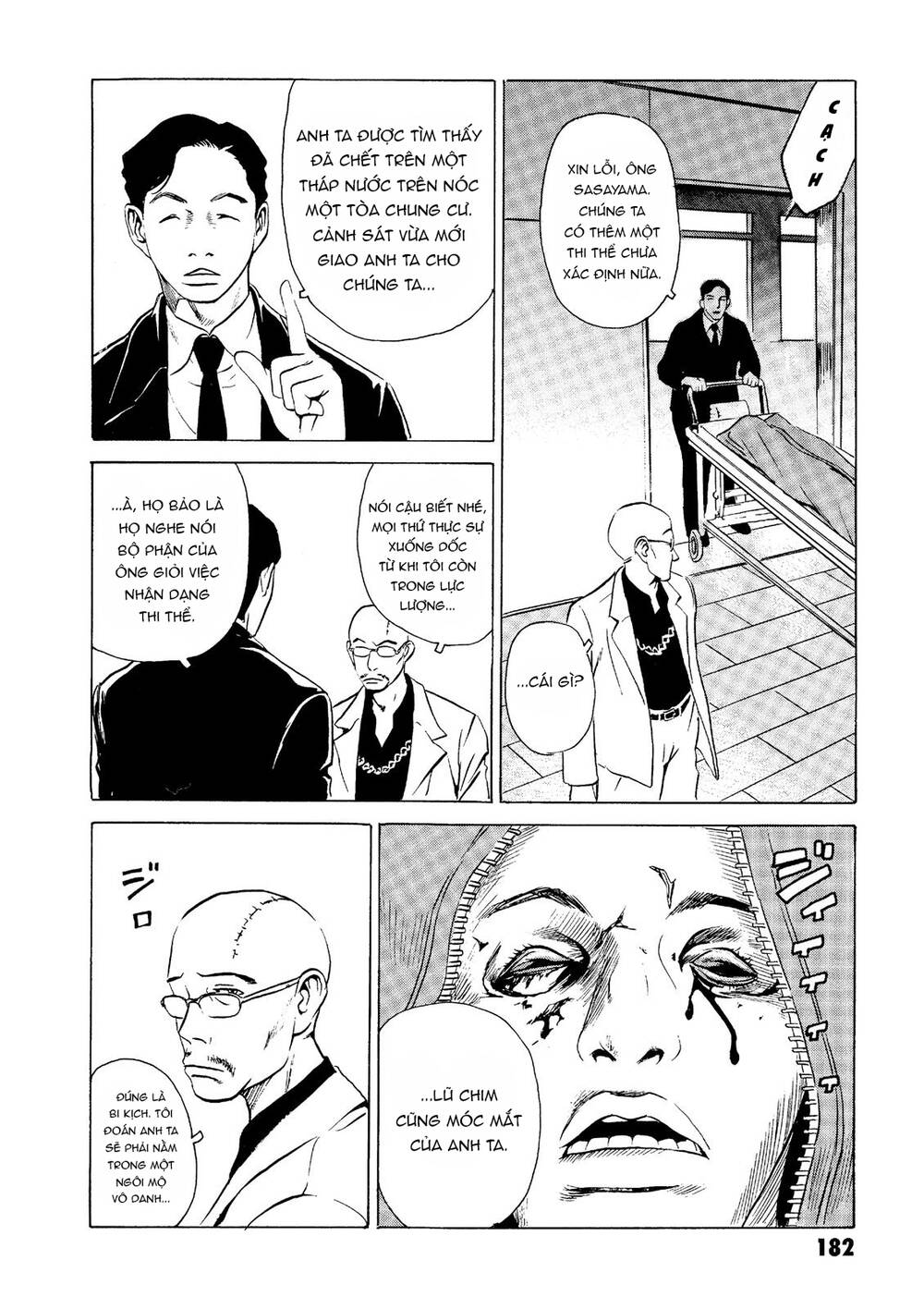 The Kurosagi corpse delivery service - Chapter 19 - Page 23