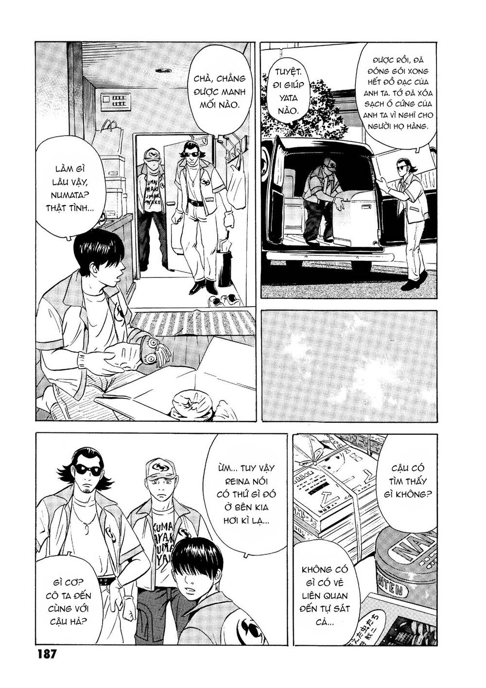 The Kurosagi corpse delivery service - Chapter 19 - Page 28