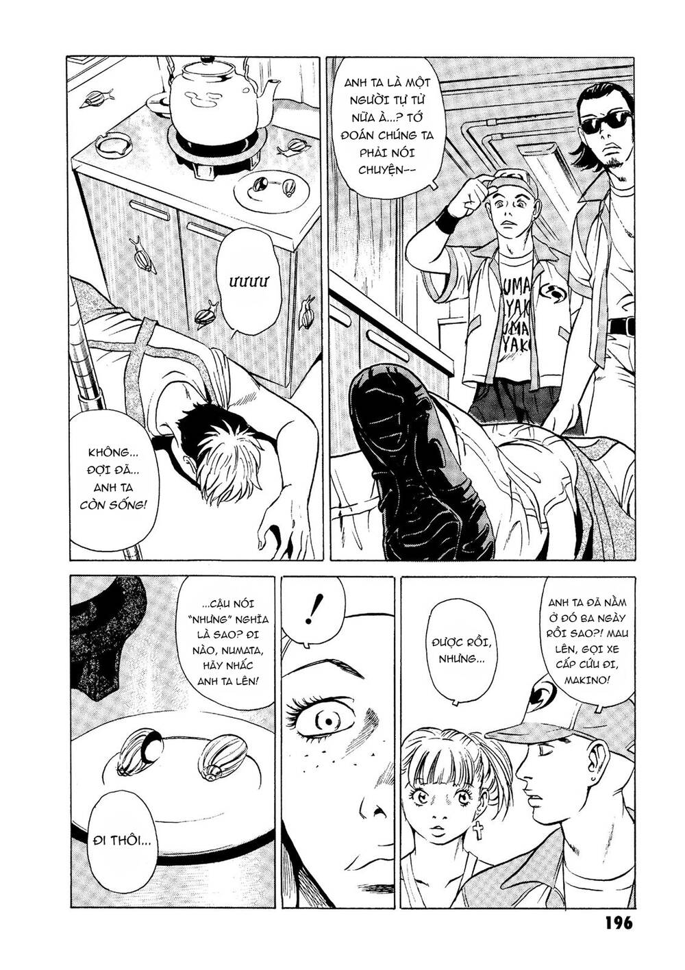 The Kurosagi corpse delivery service - Chapter 19 - Page 37
