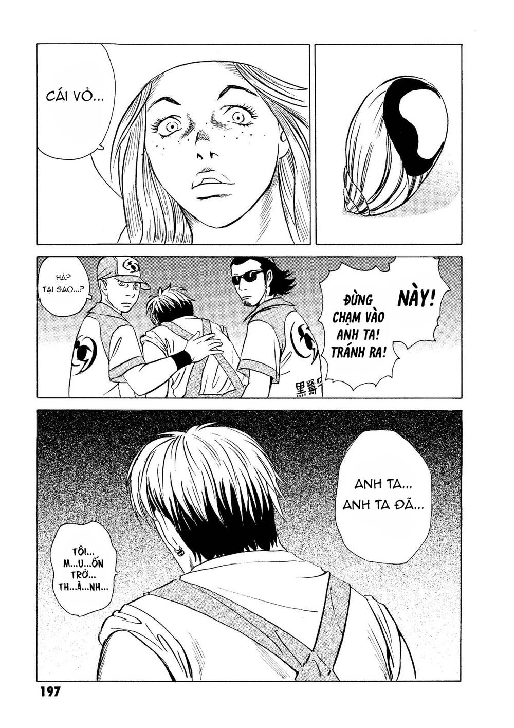 The Kurosagi corpse delivery service - Chapter 19 - Page 38