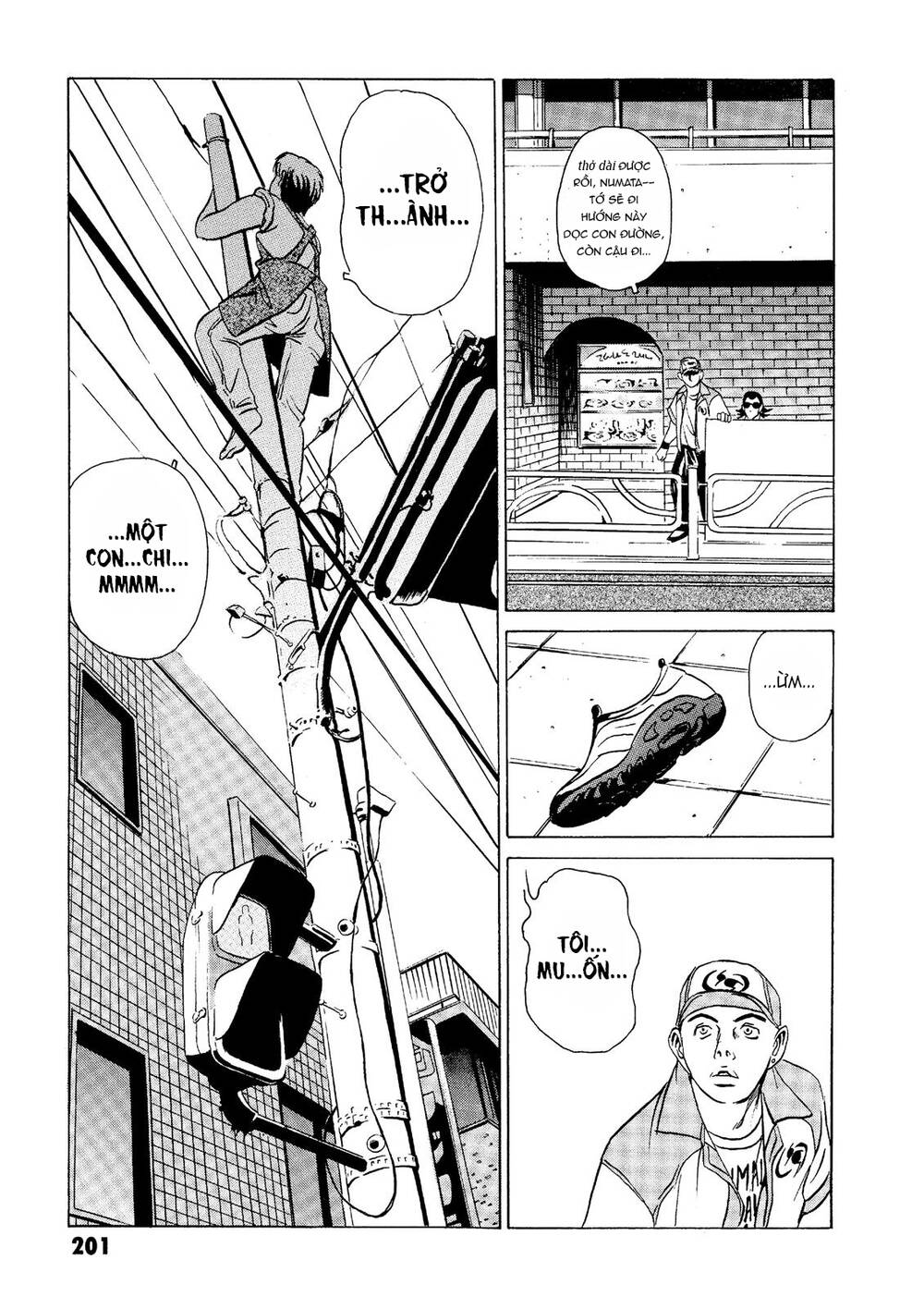 The Kurosagi corpse delivery service - Chapter 19 - Page 41