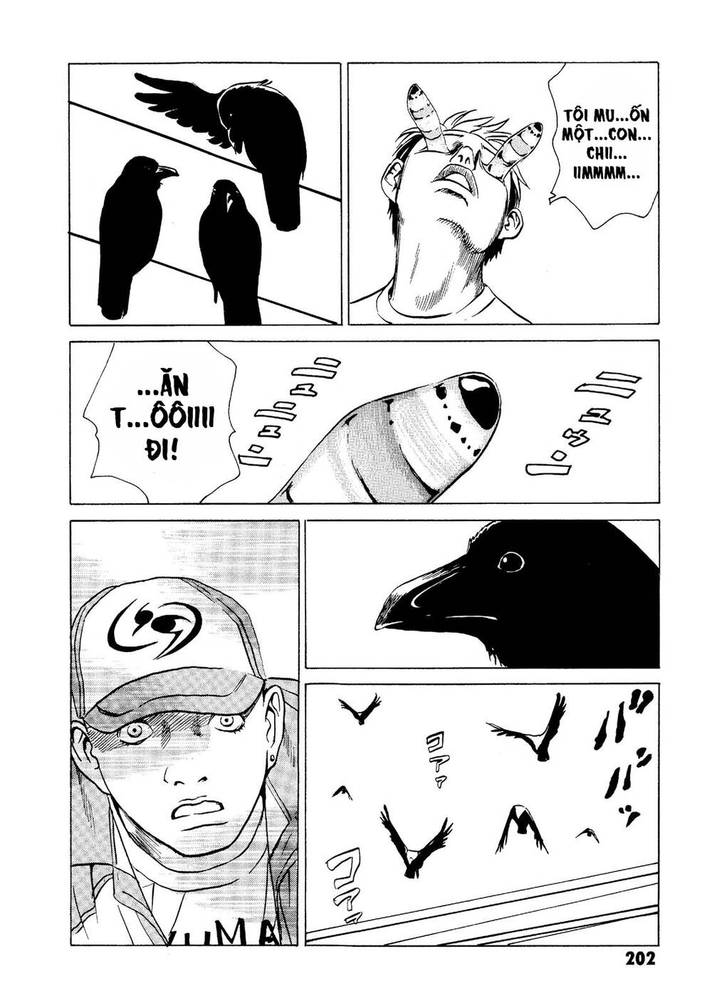 The Kurosagi corpse delivery service - Chapter 19 - Page 42