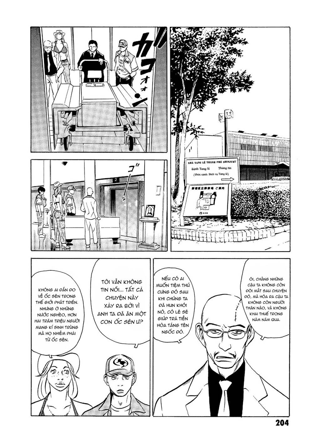 The Kurosagi corpse delivery service - Chapter 19 - Page 44