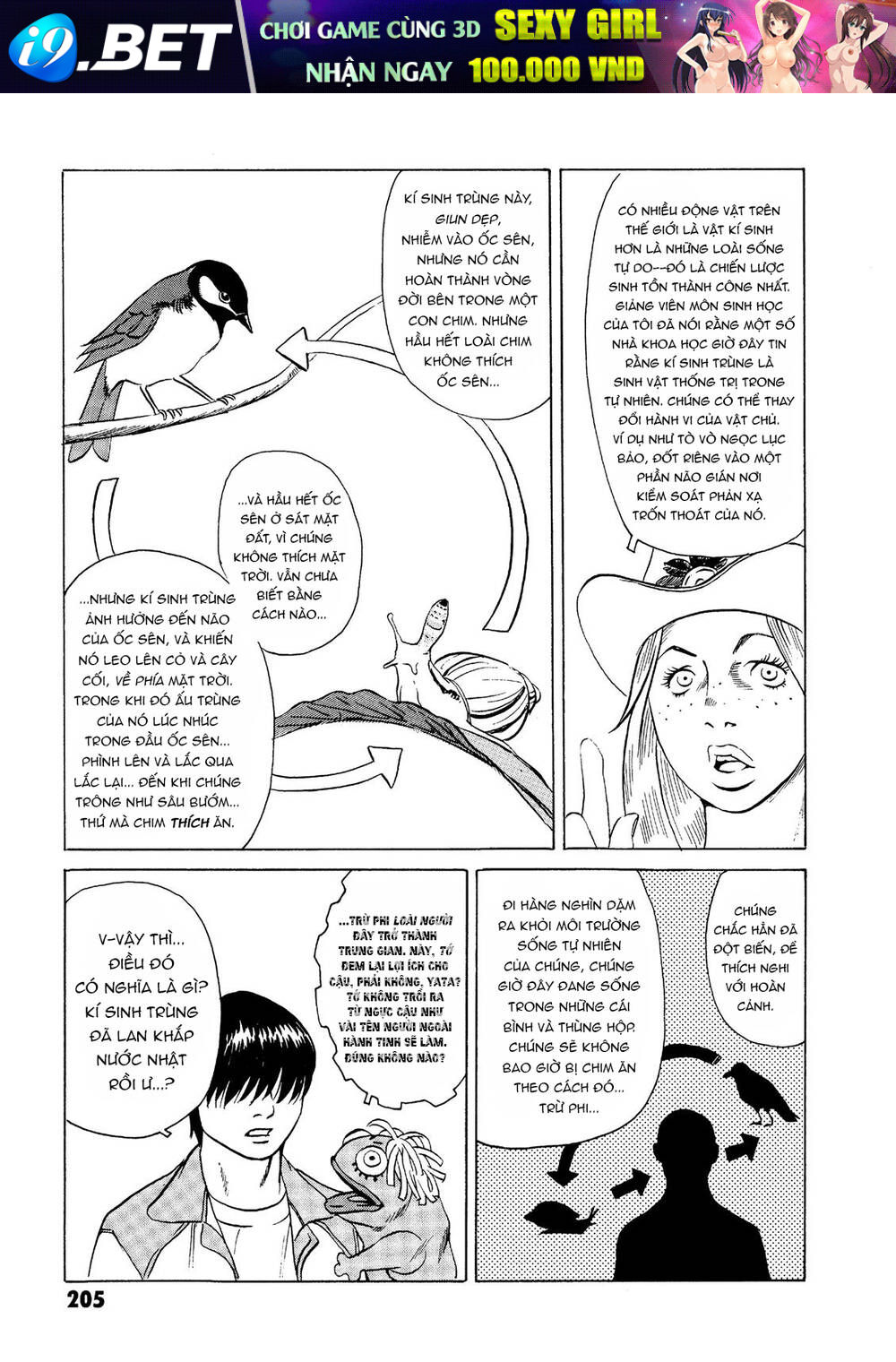 The Kurosagi corpse delivery service - Chapter 19 - Page 45