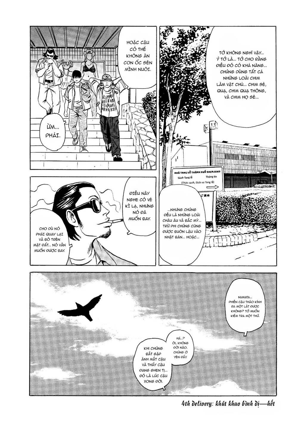 The Kurosagi corpse delivery service - Chapter 19 - Page 46