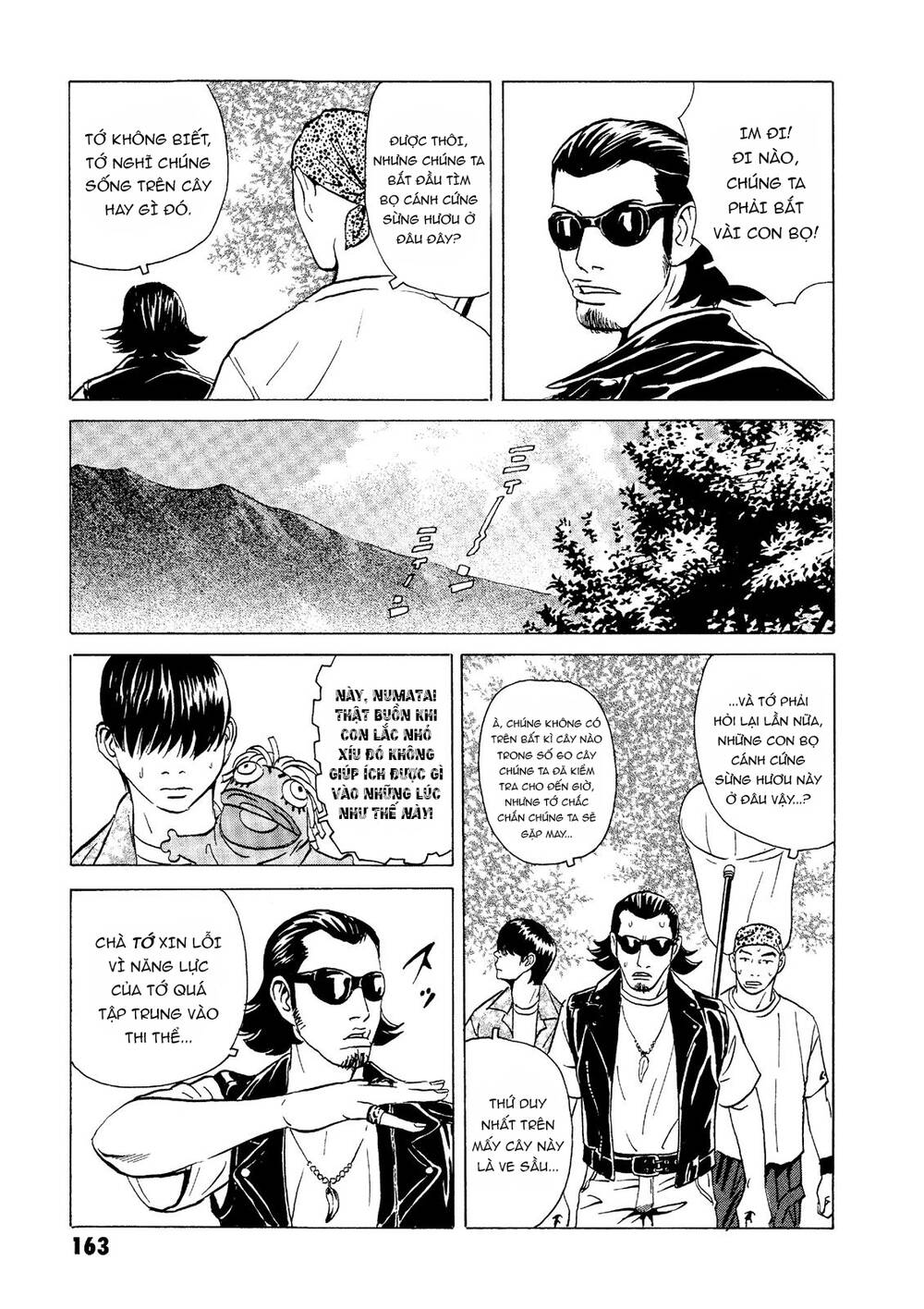 The Kurosagi corpse delivery service - Chapter 19 - Page 4