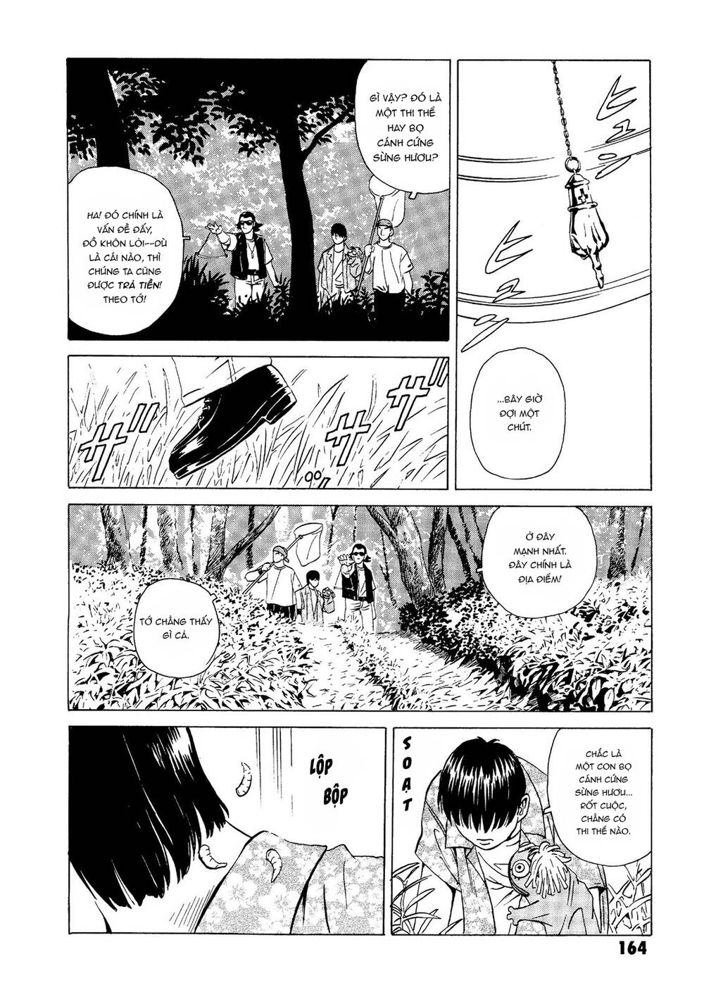 The Kurosagi corpse delivery service - Chapter 19 - Page 5