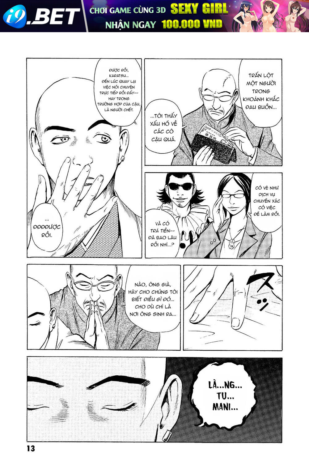 The Kurosagi corpse delivery service - Chapter 20 - Page 13