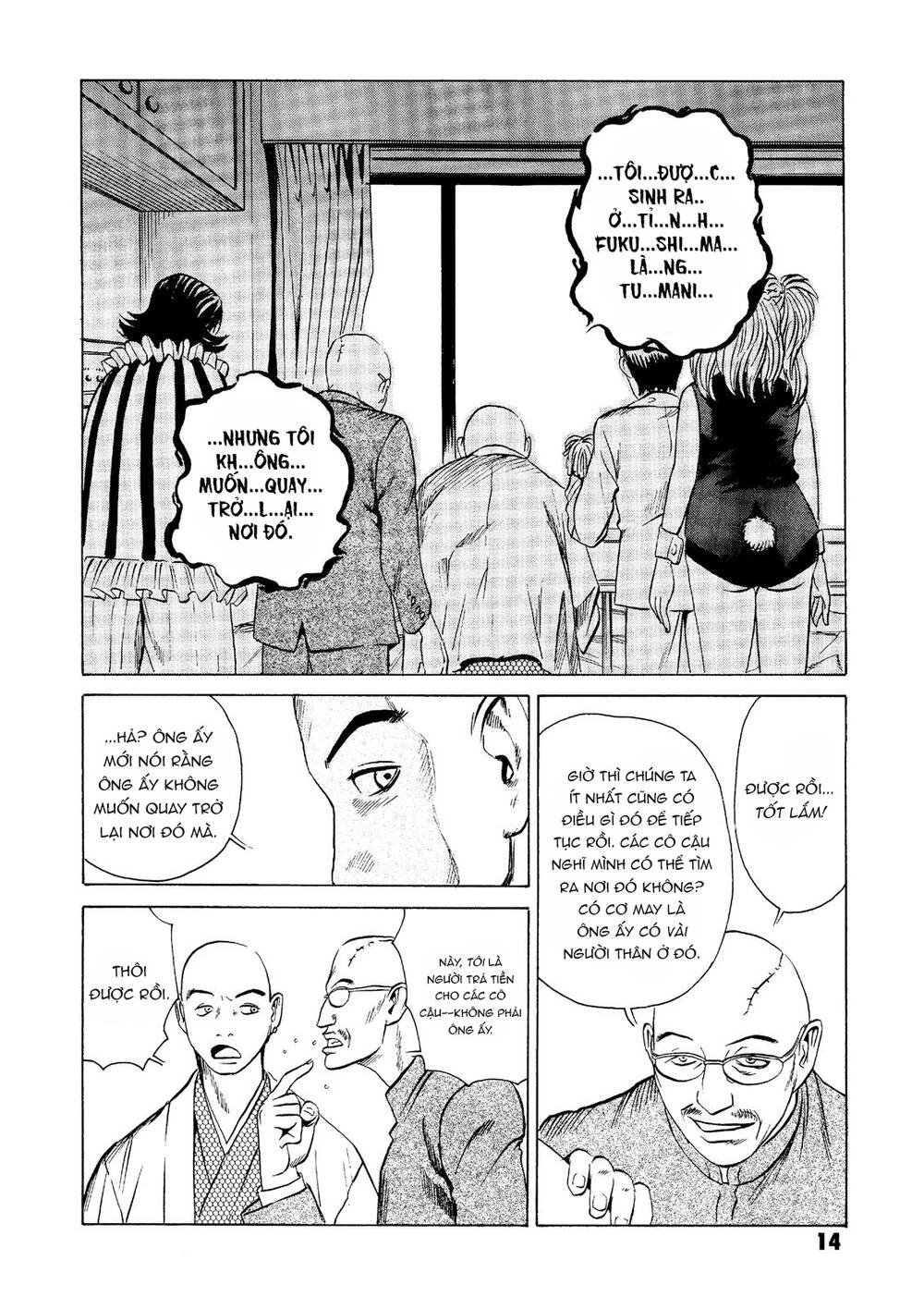 The Kurosagi corpse delivery service - Chapter 20 - Page 14