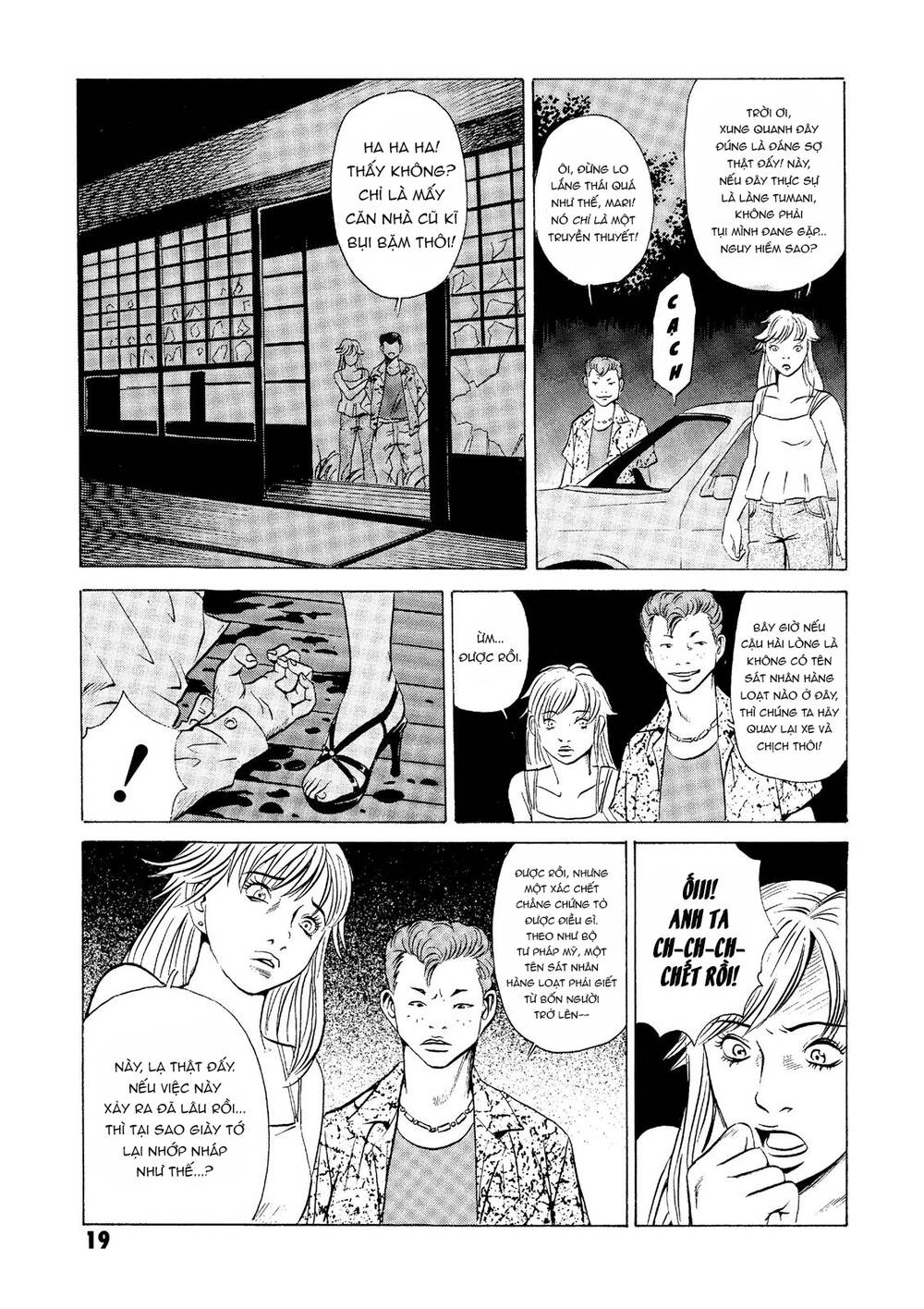 The Kurosagi corpse delivery service - Chapter 20 - Page 19