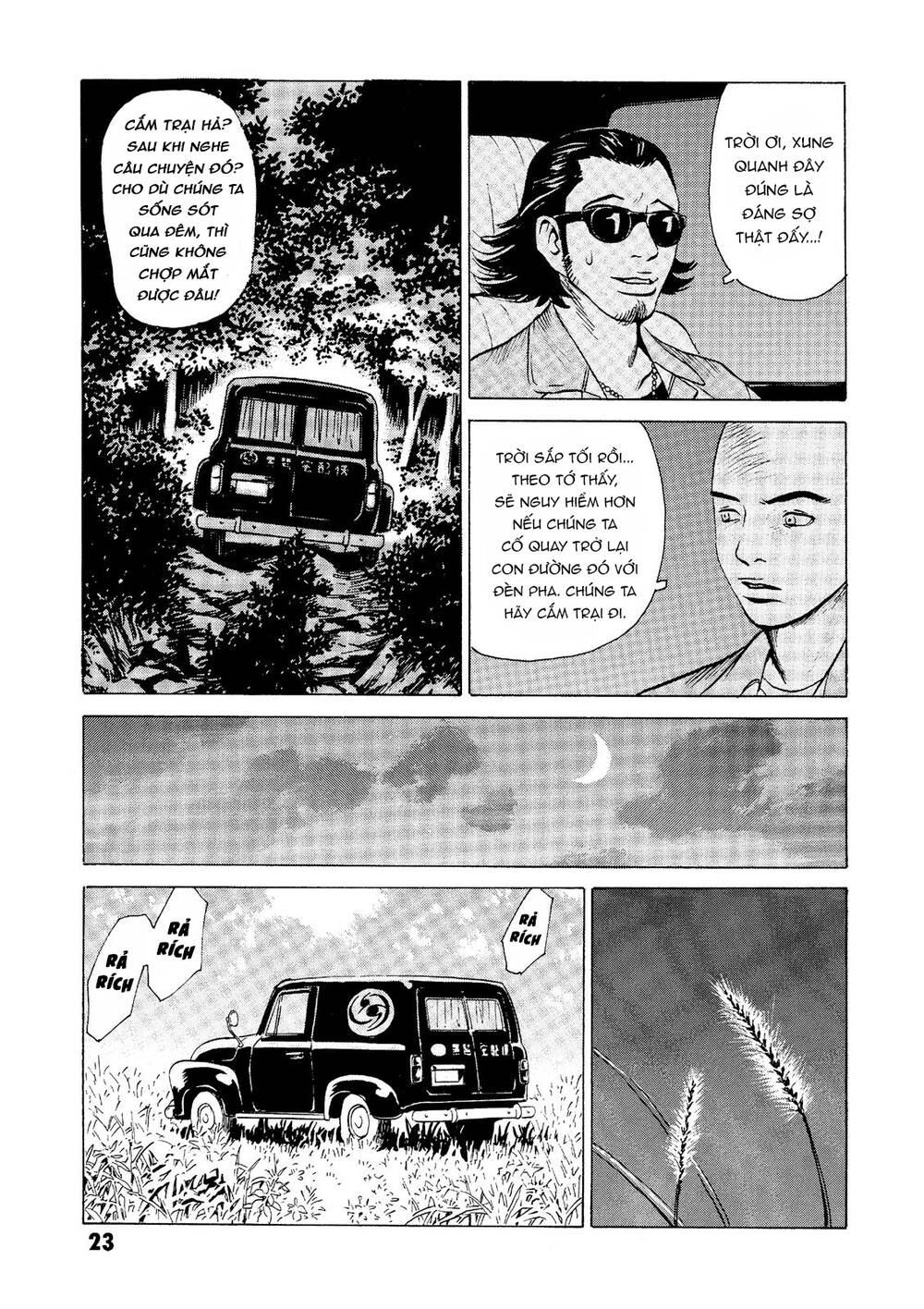 The Kurosagi corpse delivery service - Chapter 20 - Page 23