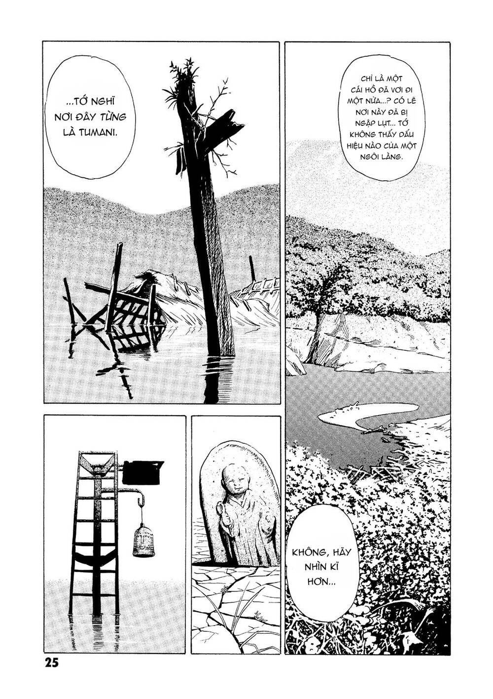 The Kurosagi corpse delivery service - Chapter 20 - Page 25