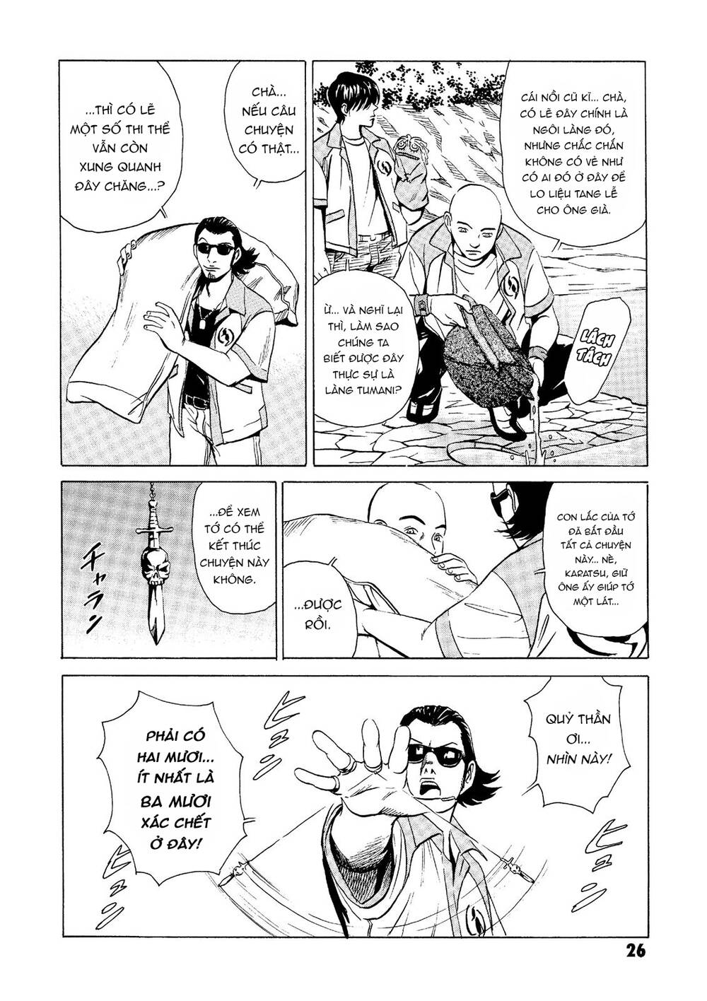 The Kurosagi corpse delivery service - Chapter 20 - Page 26