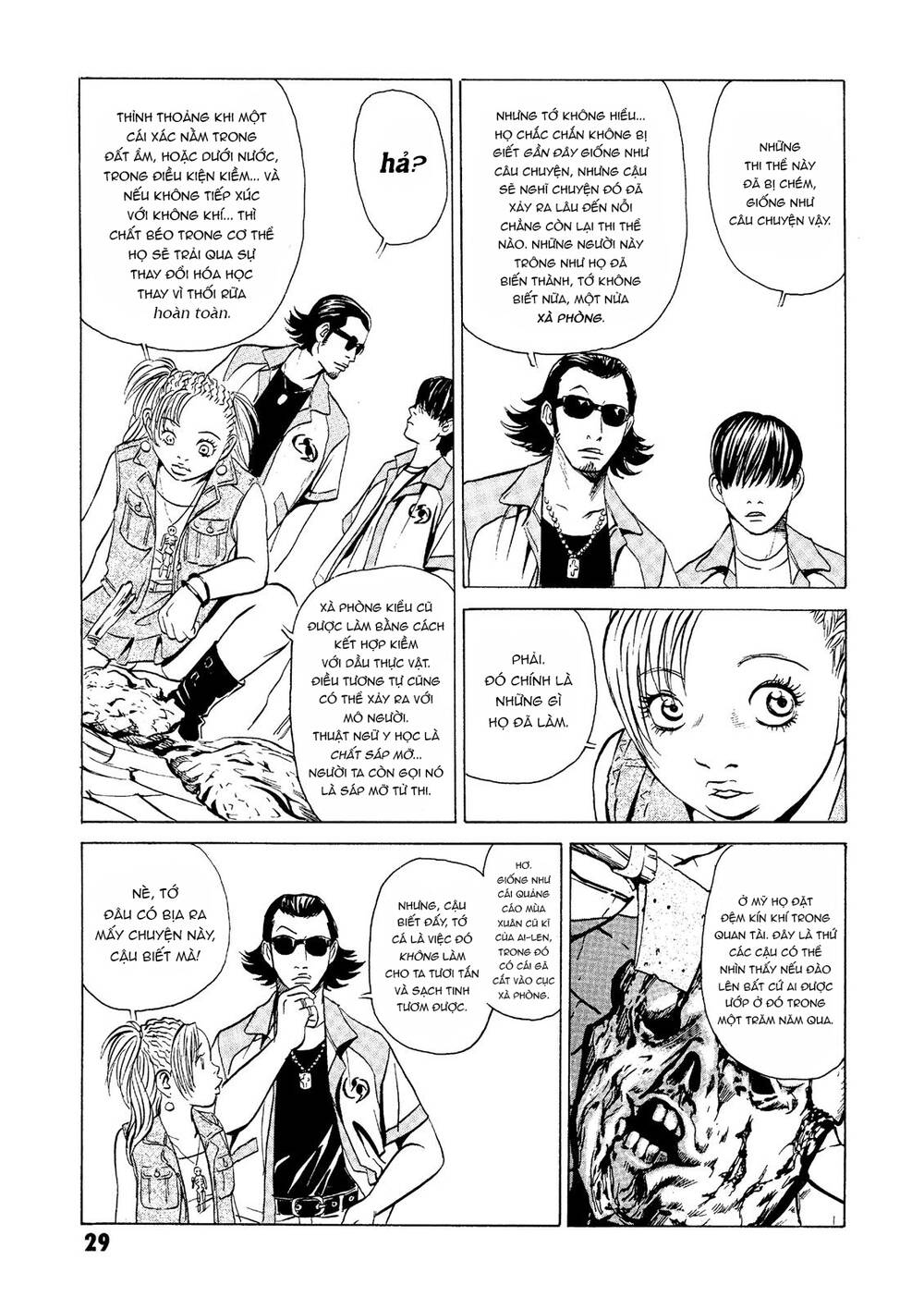 The Kurosagi corpse delivery service - Chapter 20 - Page 29