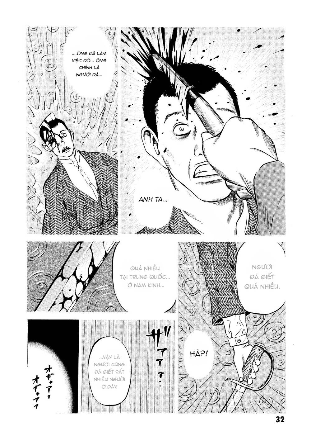 The Kurosagi corpse delivery service - Chapter 20 - Page 32