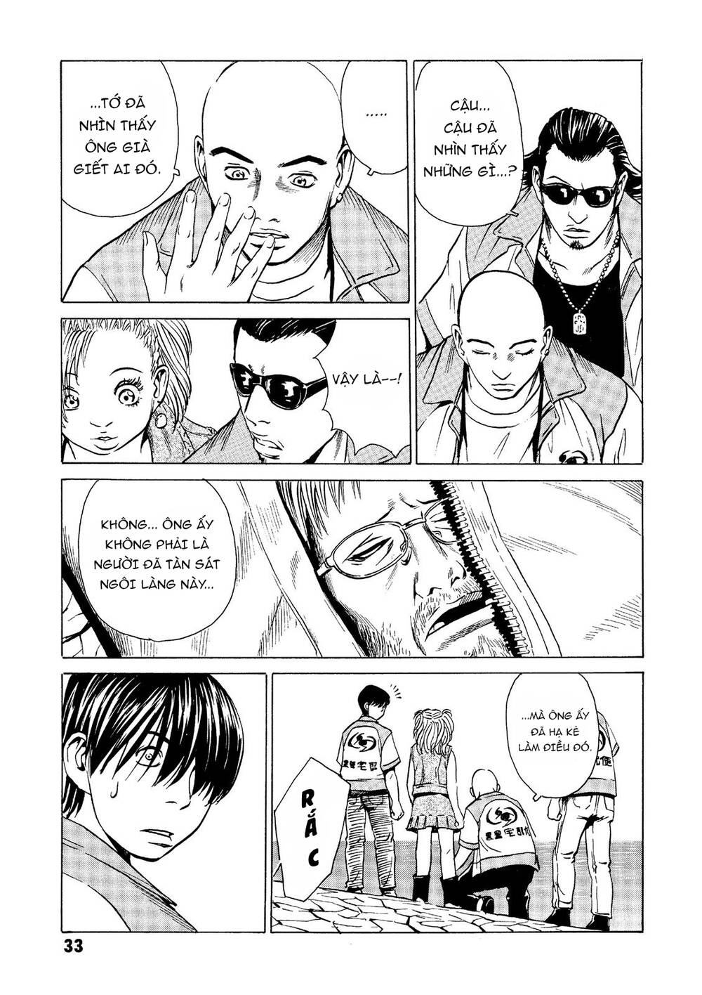 The Kurosagi corpse delivery service - Chapter 20 - Page 33