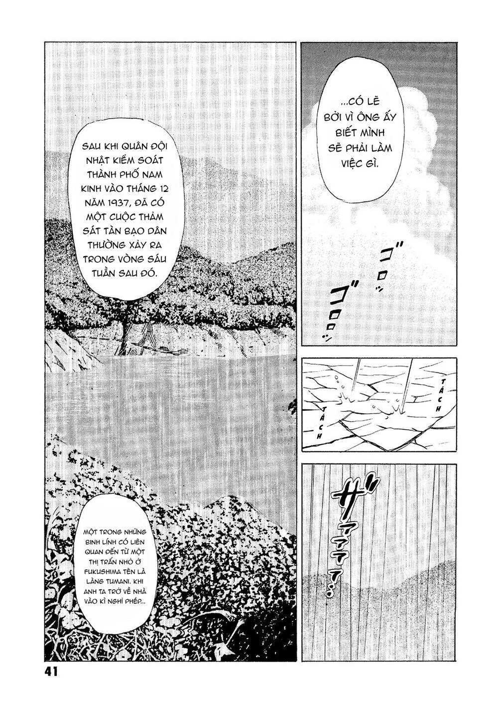 The Kurosagi corpse delivery service - Chapter 20 - Page 40